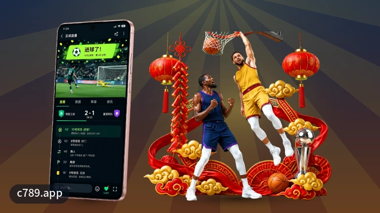 c789.app：欧冠高清直播在线观看