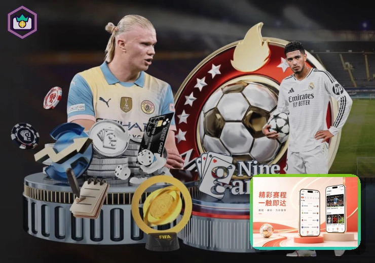 2026美加墨世界杯主视觉图，包含主办国地标元素