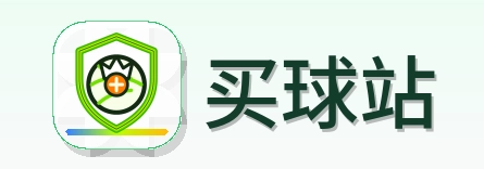 买球站 logo